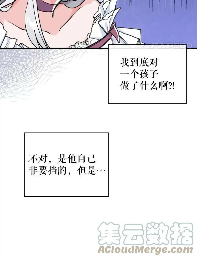 7.愿望24