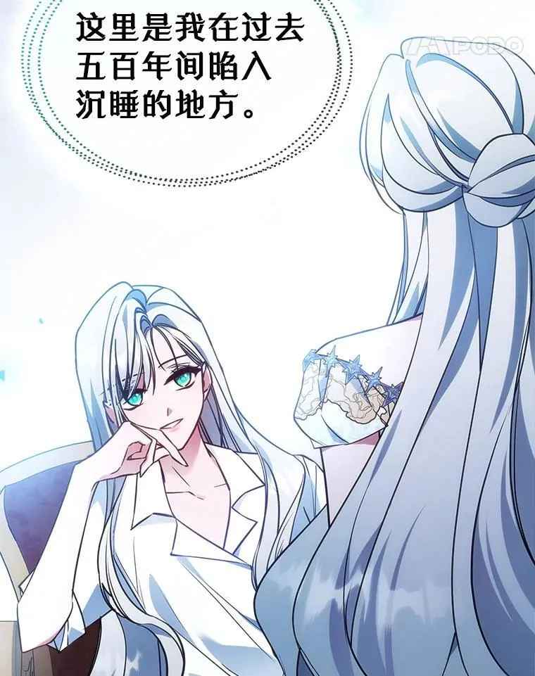 68.订婚仪式119
