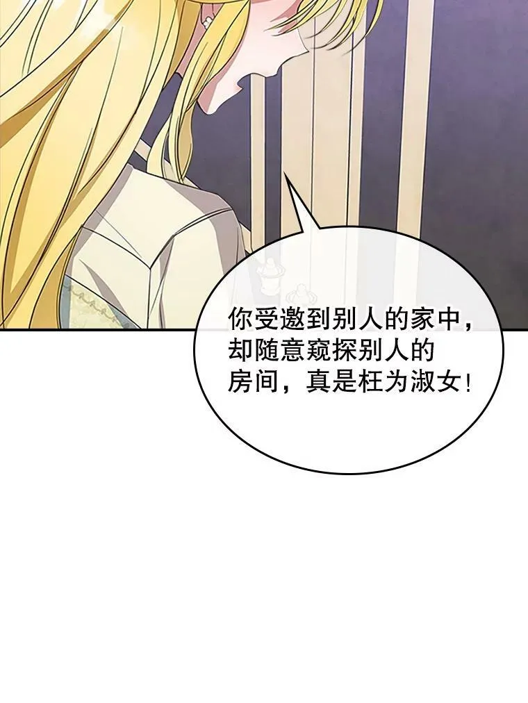 30.生日派对117