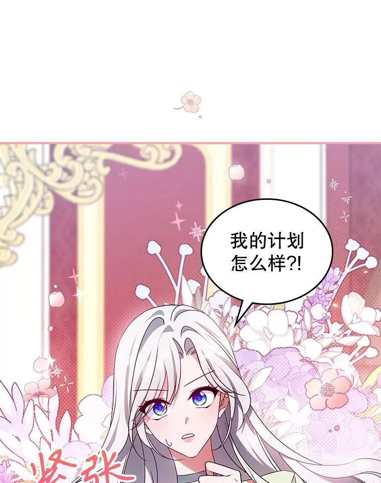 53.开始第一次约会13