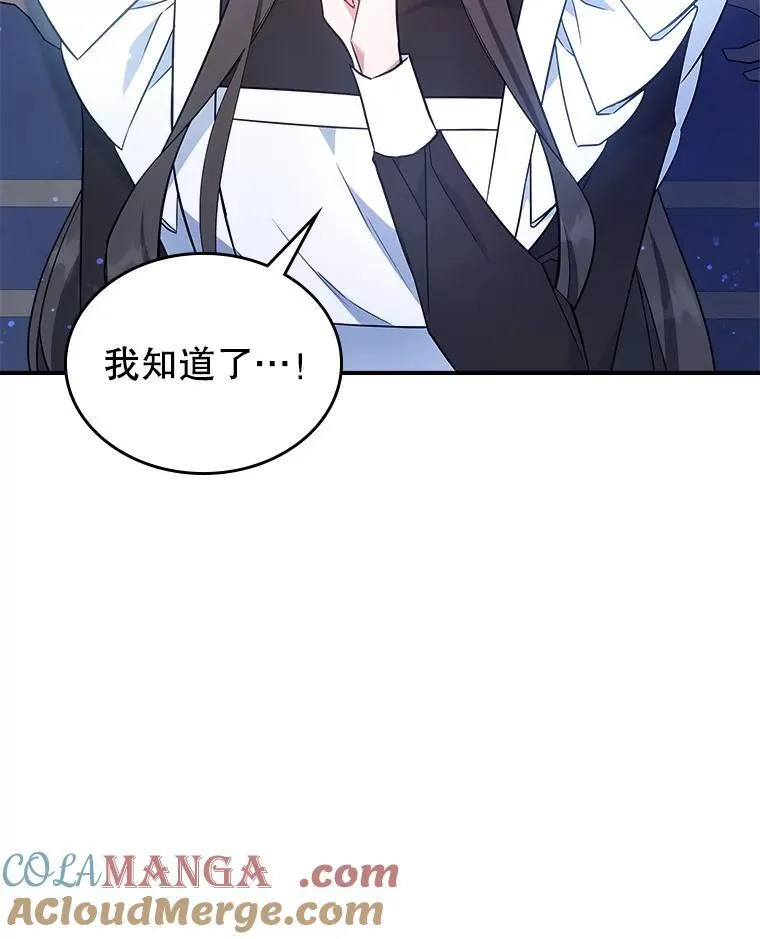 65.中毒？4