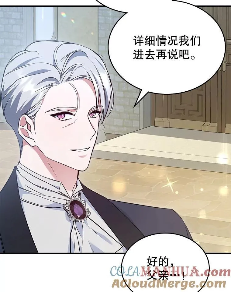 59.哥哥回来了69