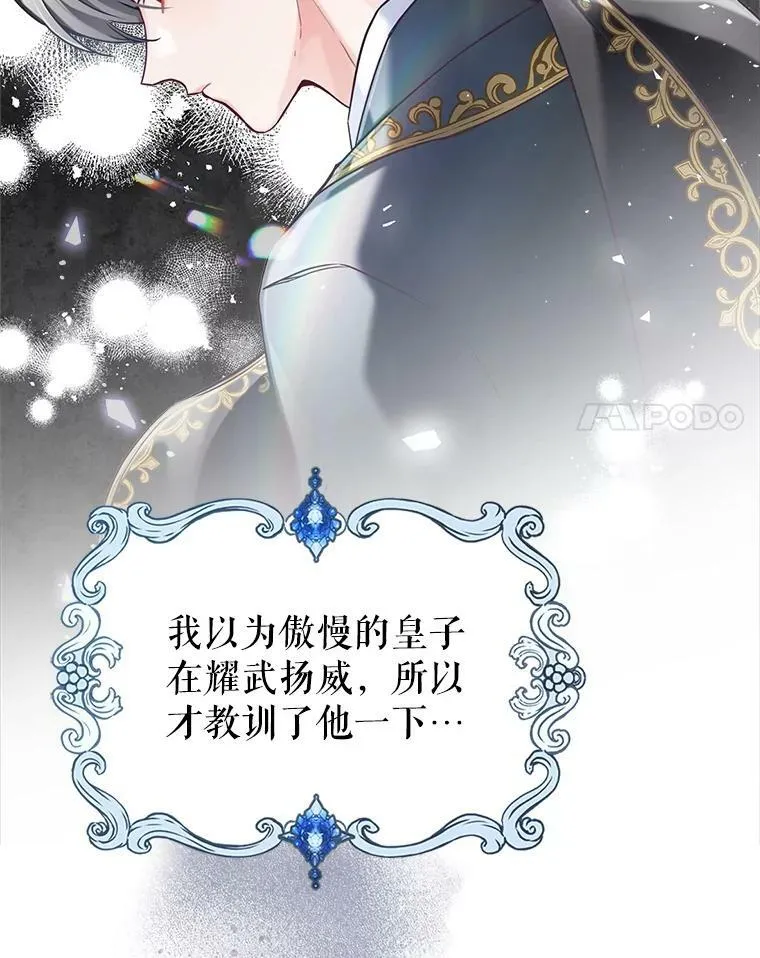 5.和好54