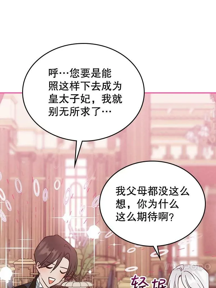 29.决心帮助103