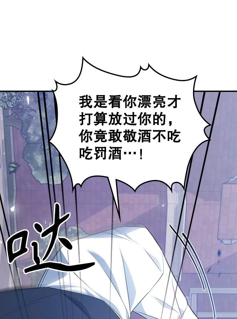 55.迟到了16