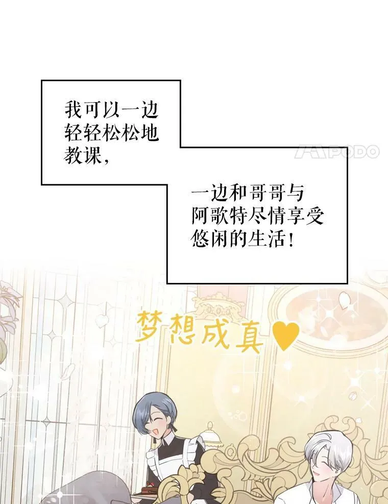 17.嫉妒74
