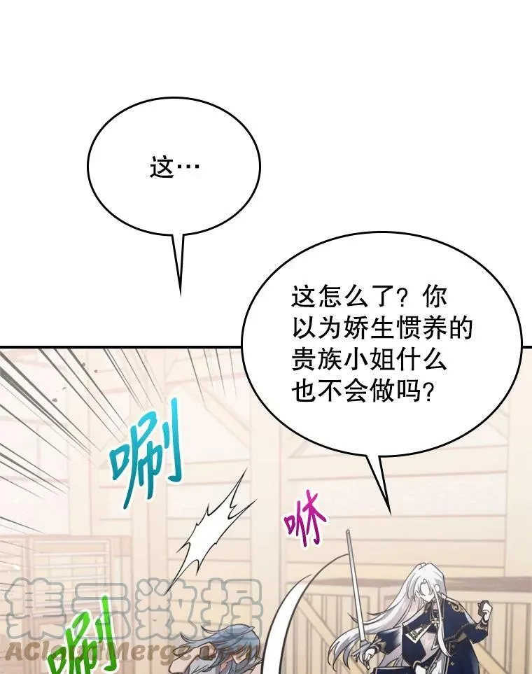 13.小扒手88