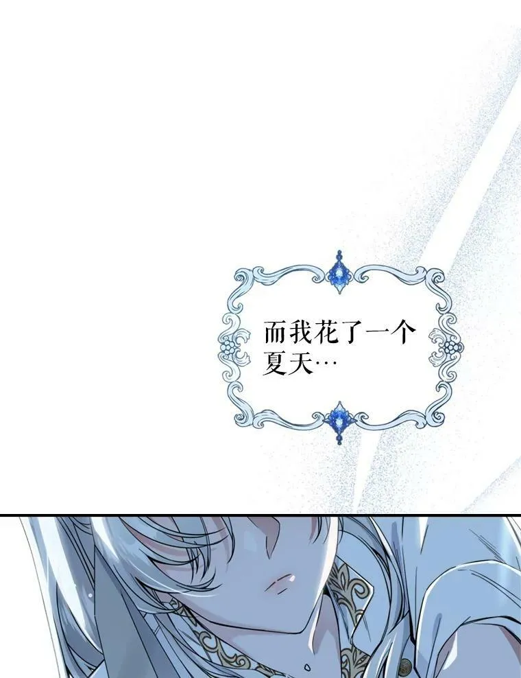 17.嫉妒59