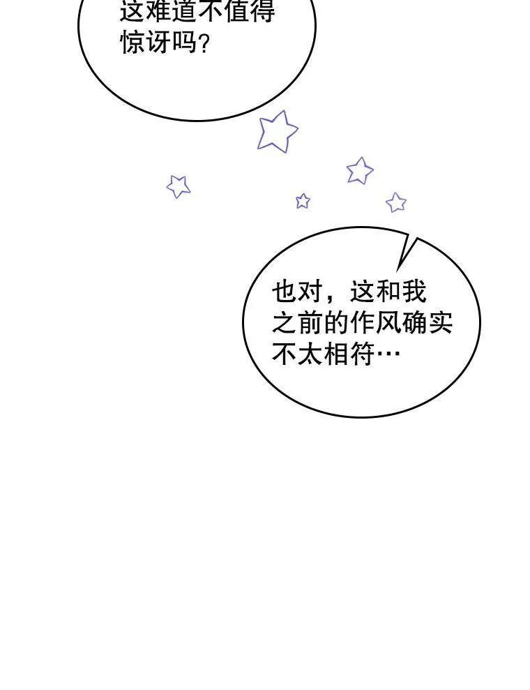 29.决心帮助98