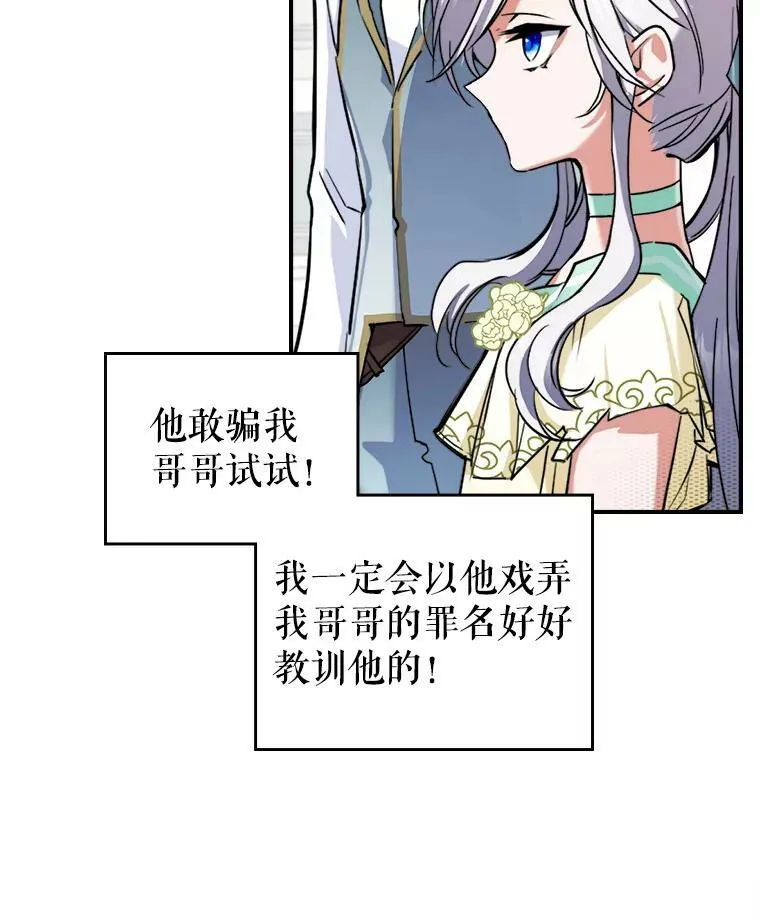 2.无趣的人生65