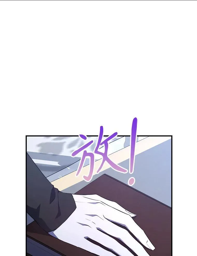 67.重生之谜59
