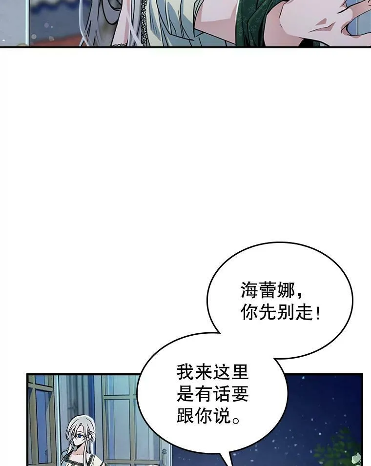 15.回避31