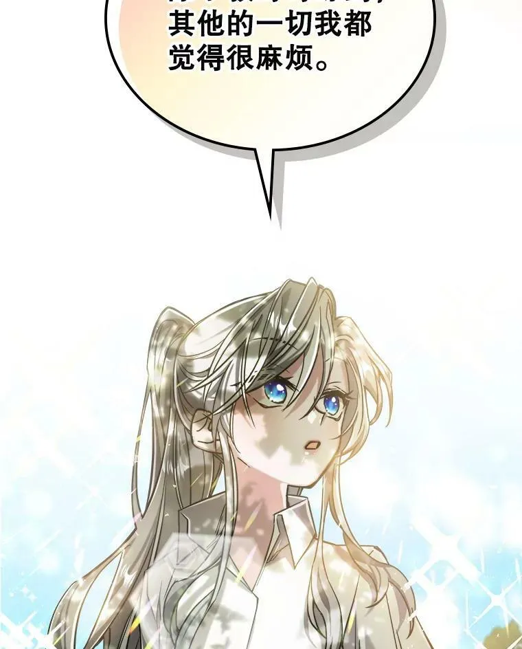 9.夏至庆典23