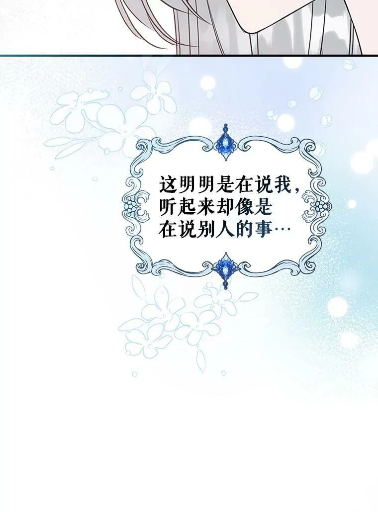 29.决心帮助127