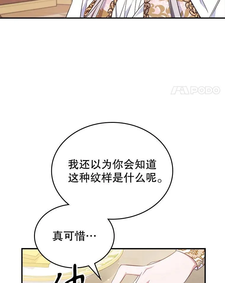 48.二人“约会”37