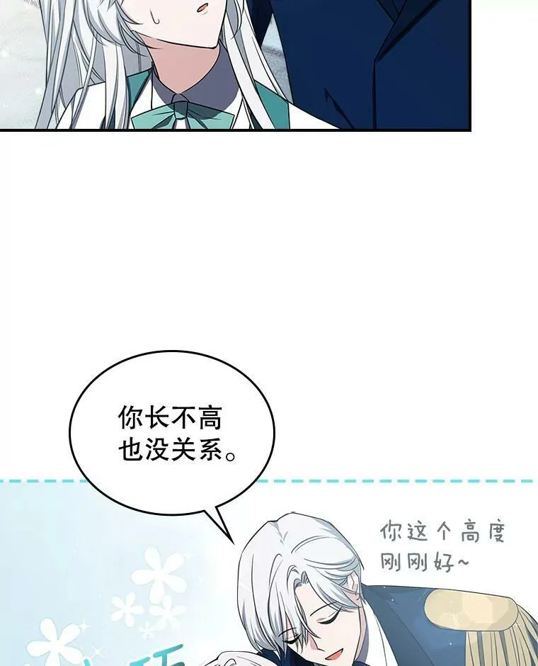 31.惊喜29