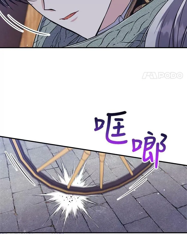 22.意外碰撞21