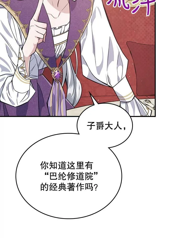 22.意外碰撞85