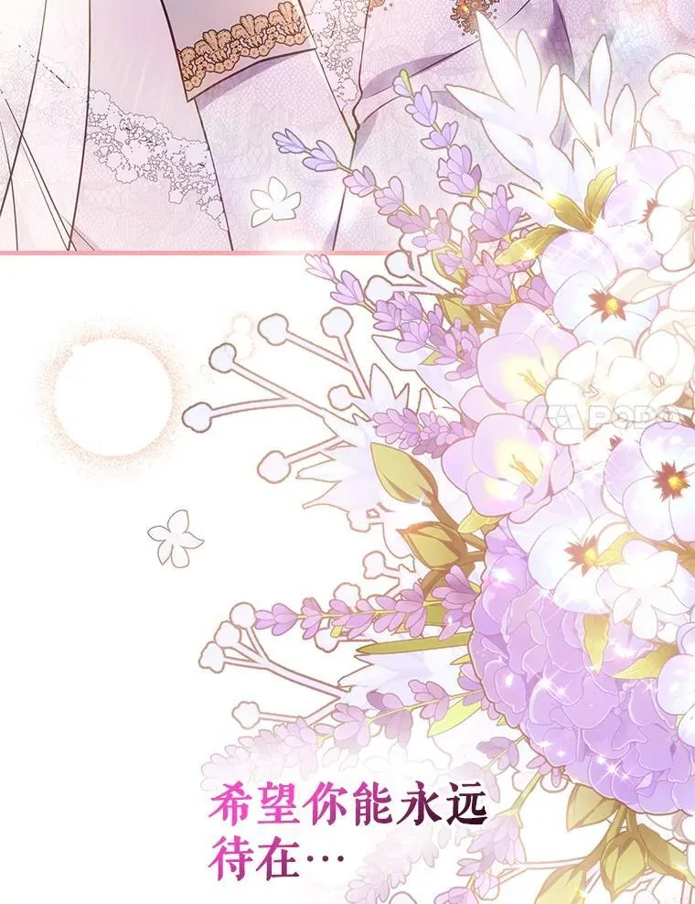 69.共度余生（完）130