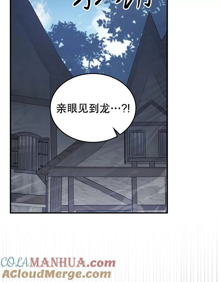 61.暴露行踪40