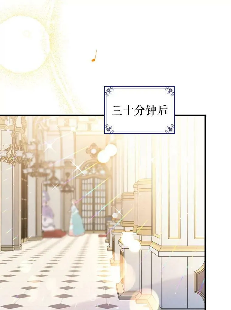 18.无法拒绝的邀请86