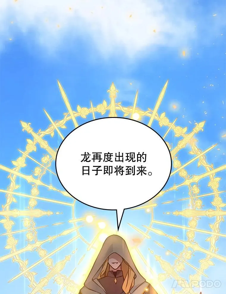 61.暴露行踪10