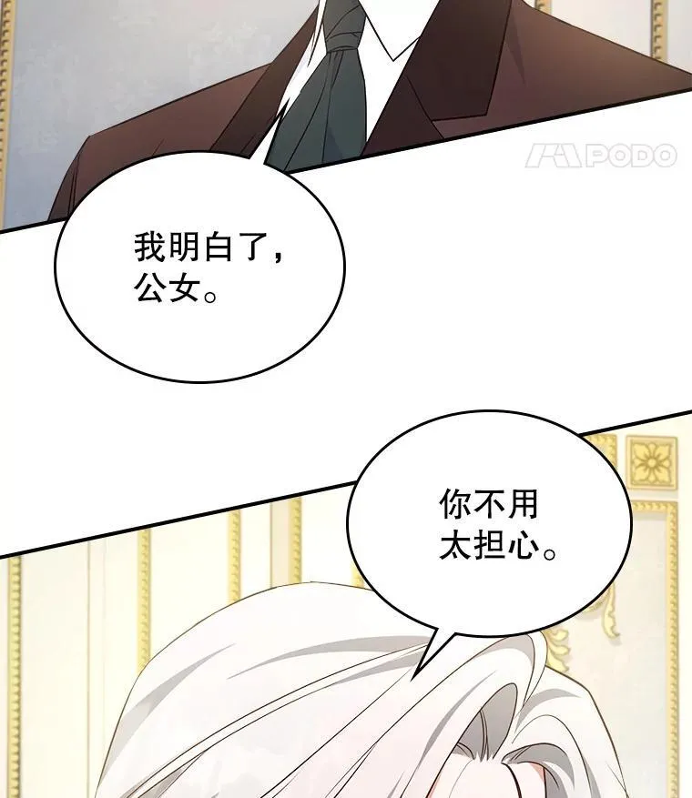 65.中毒？89