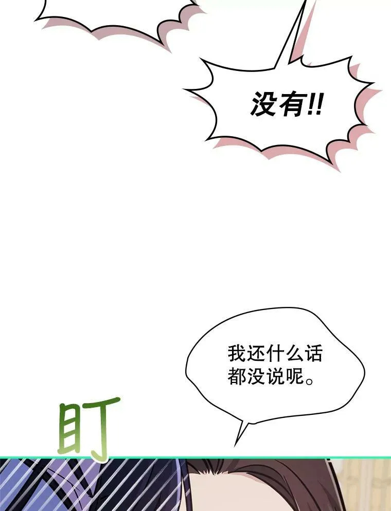 22.意外碰撞82