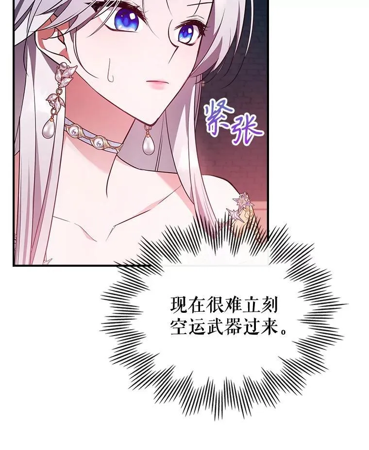 68.订婚仪式63