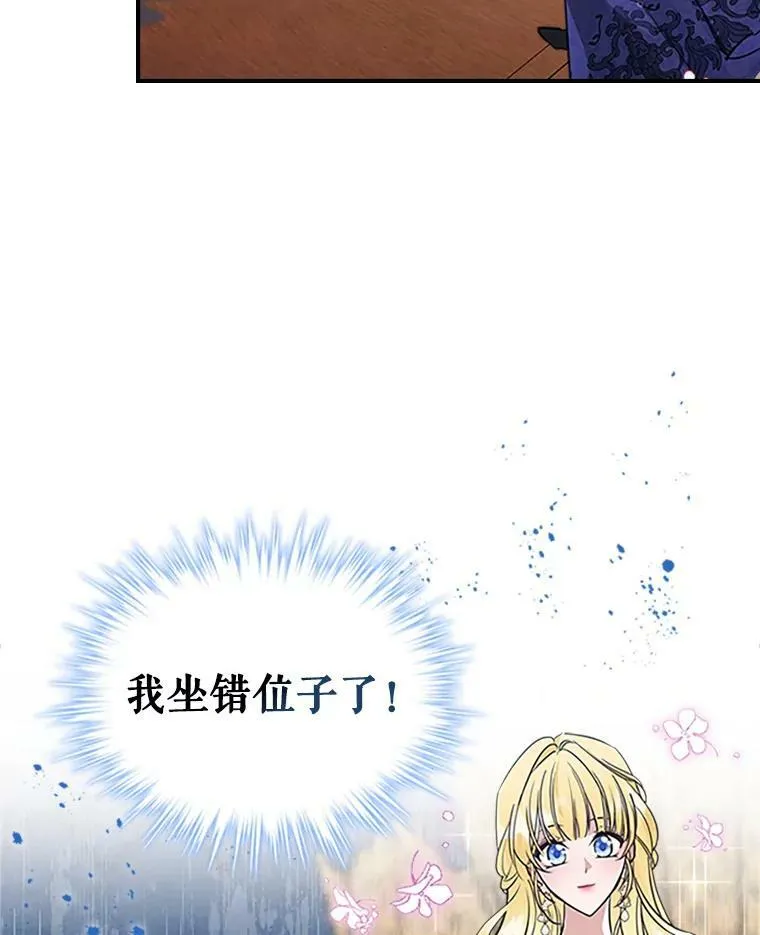 26.剑术大赛114