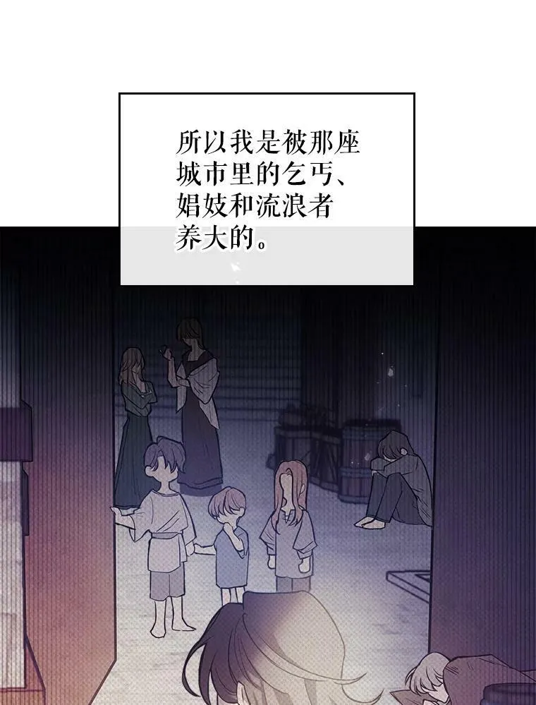 1.皇帝的故事13
