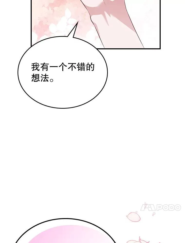 62.找到线索101