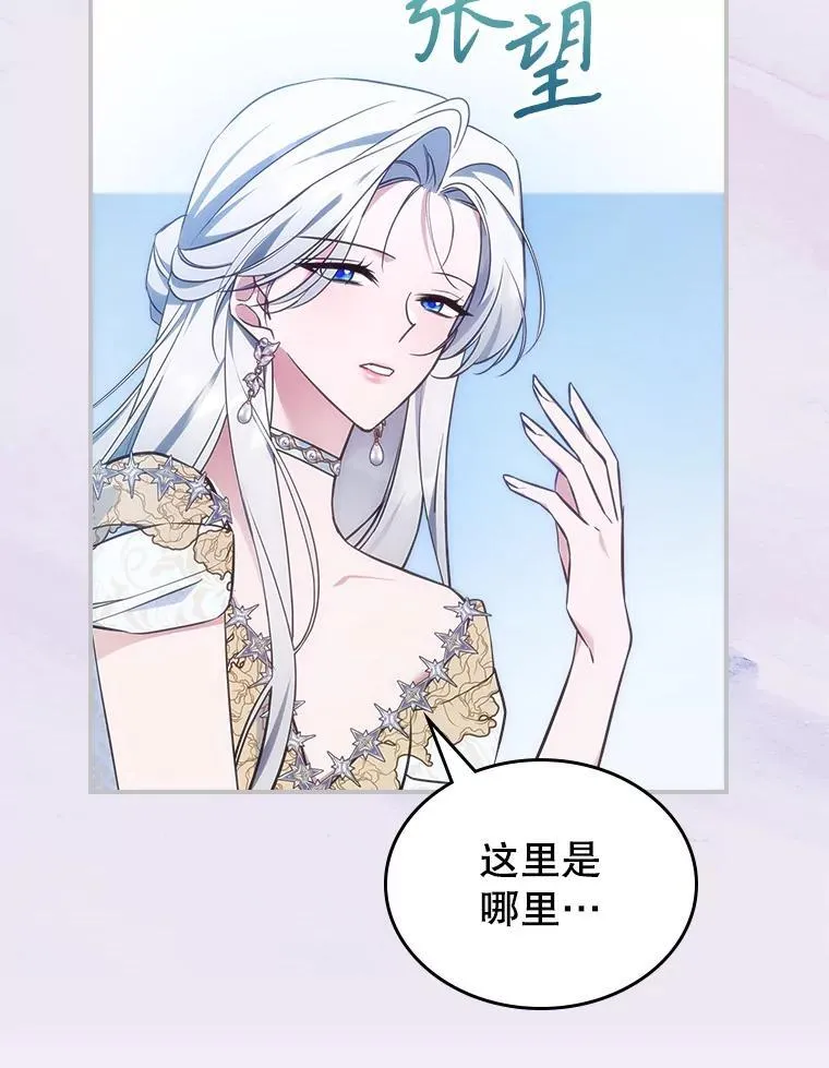 68.订婚仪式111