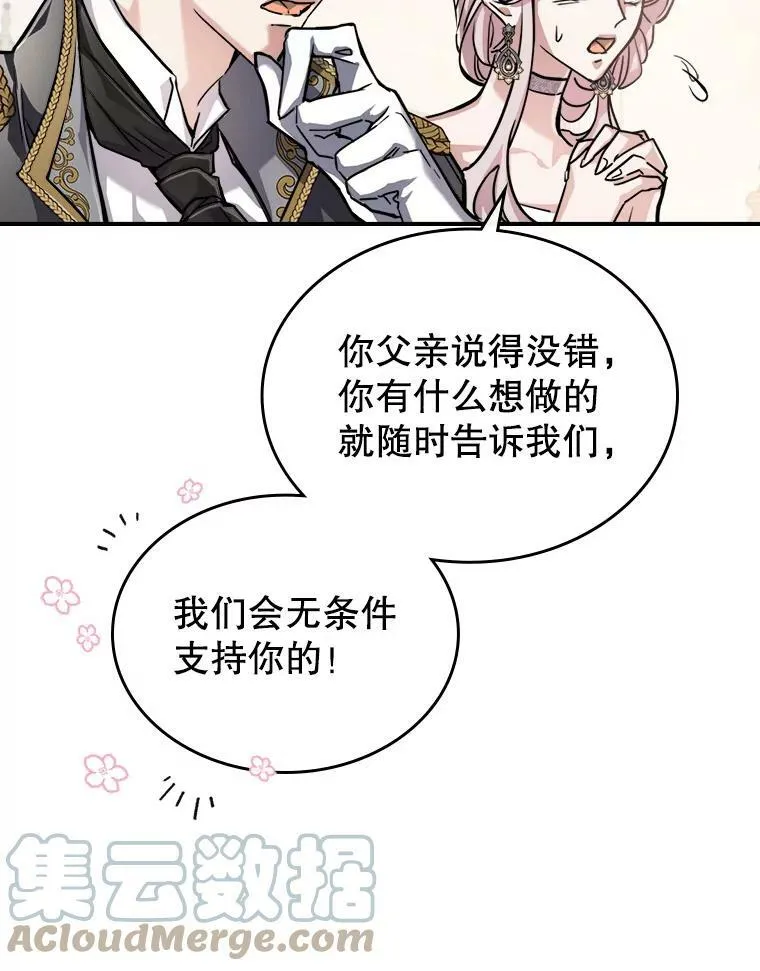 2.无趣的人生12