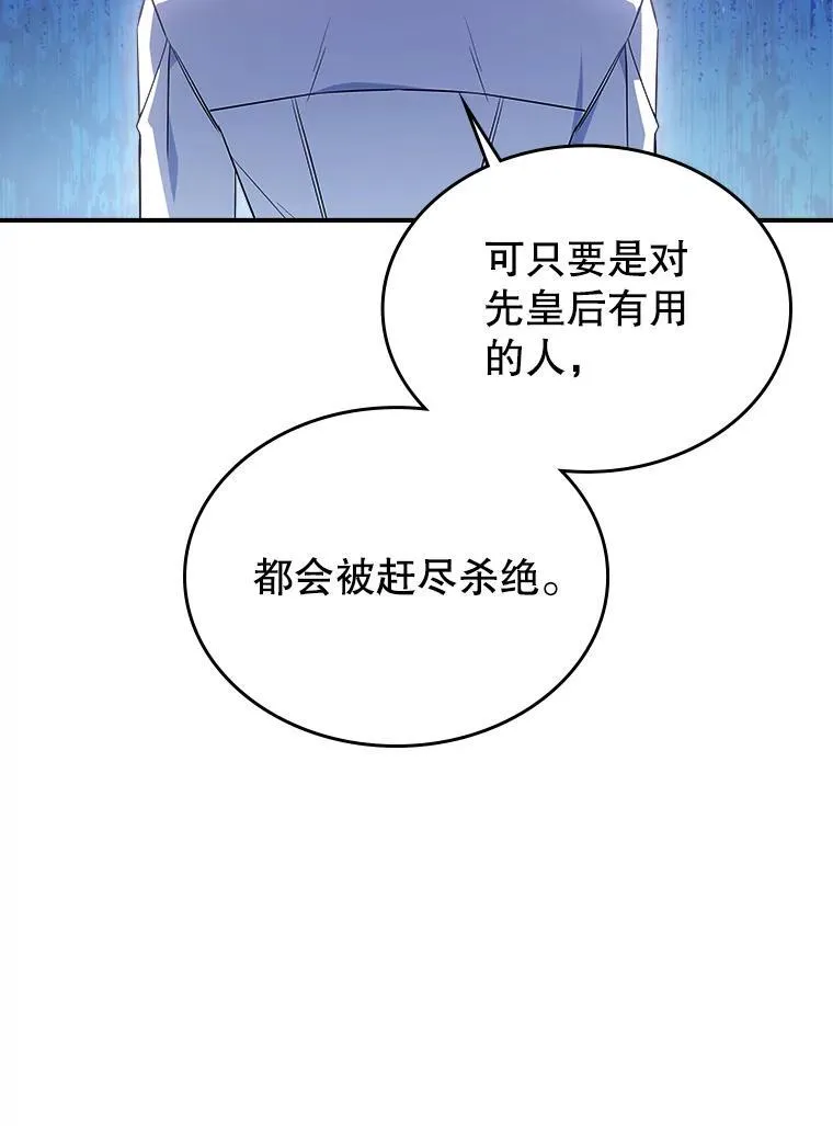 49.备战派对49