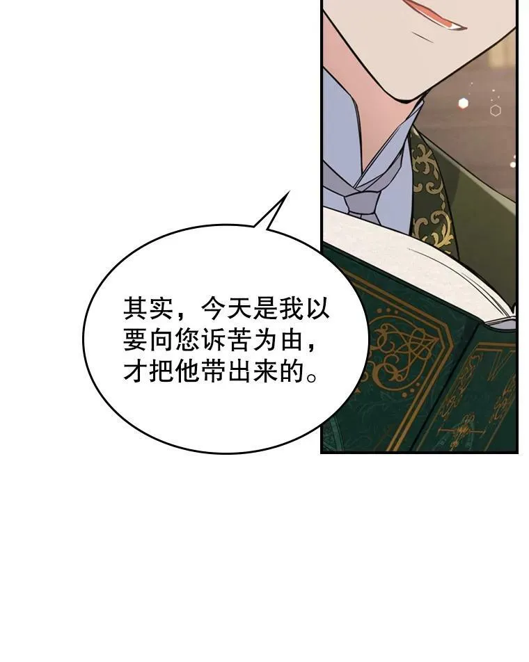 23.初吻15