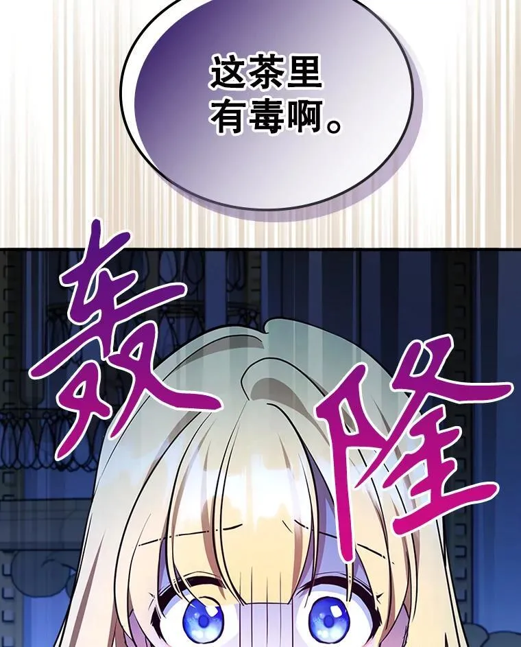 66.漂亮的反击33