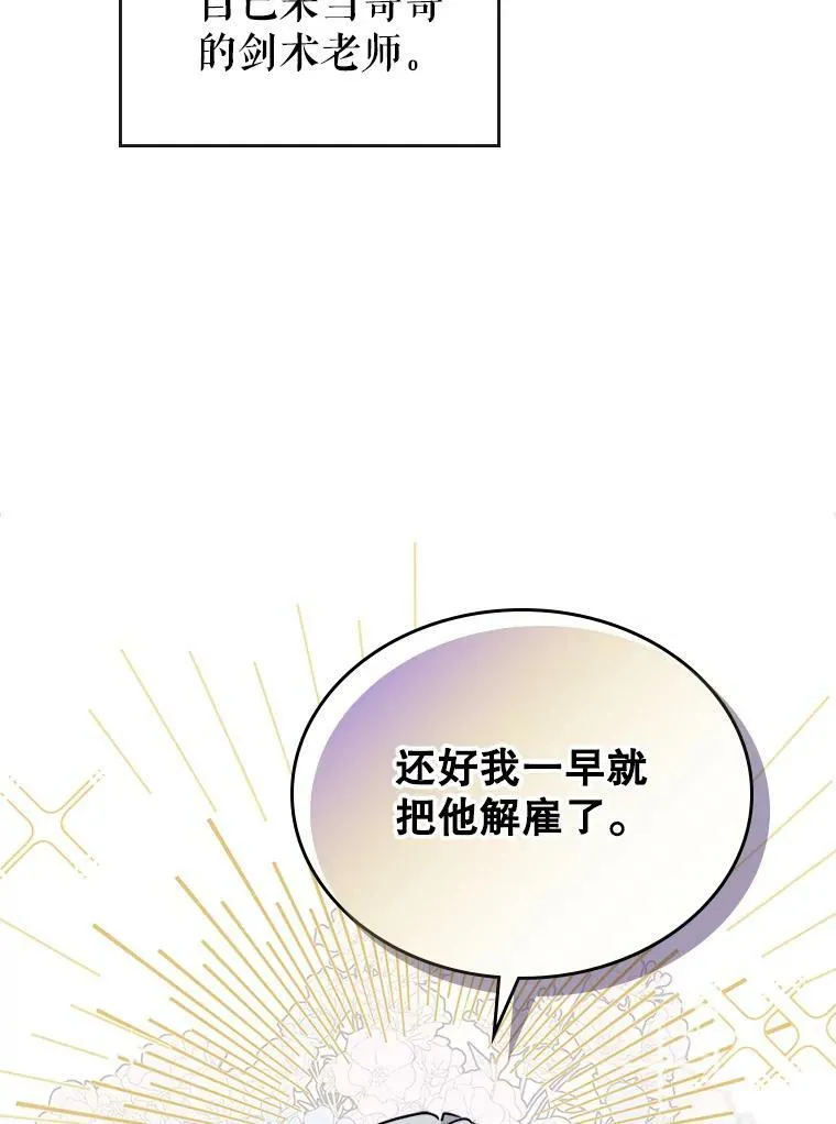 4.初次见面21