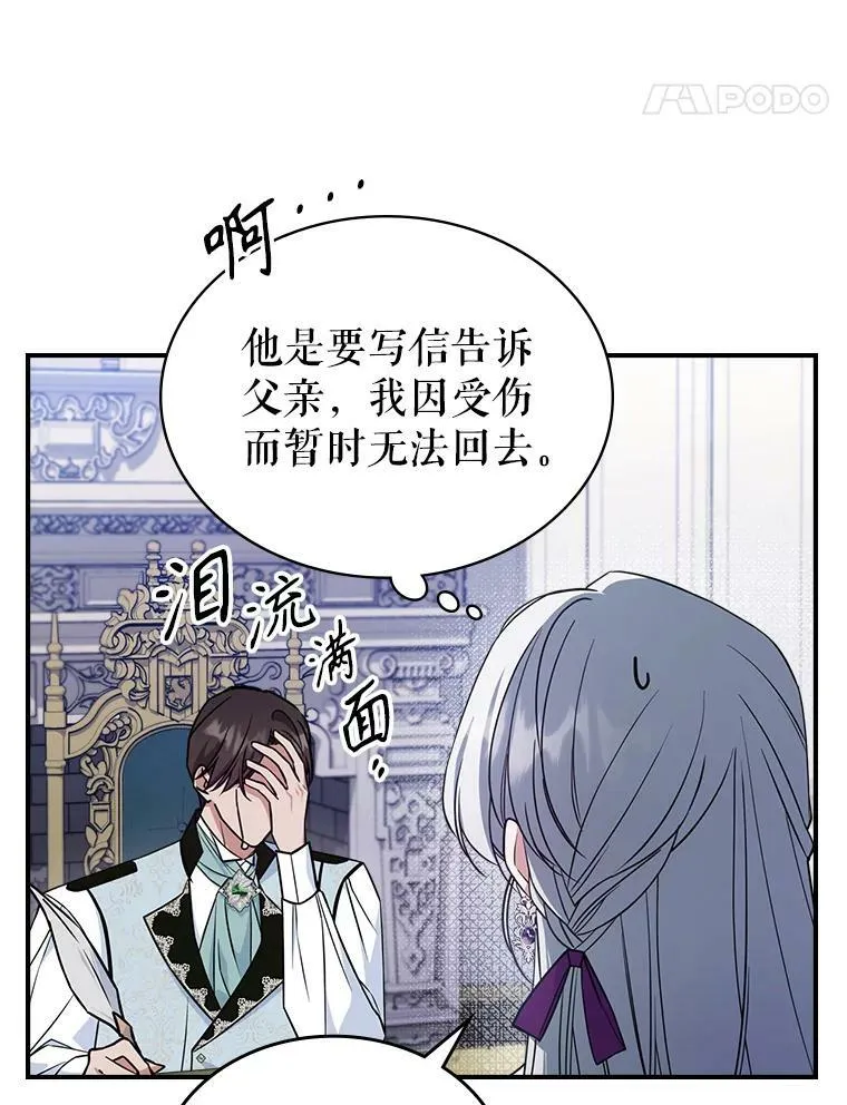 41.恋爱咨询11