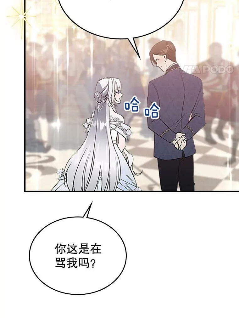30.生日派对63