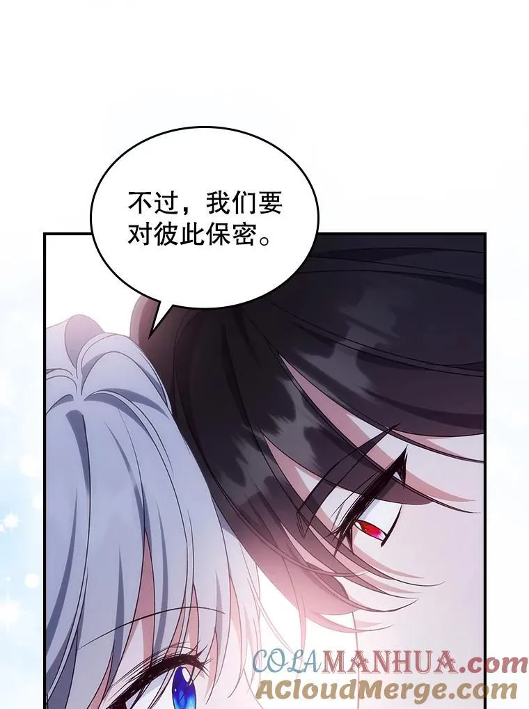 51.他教会了我爱100