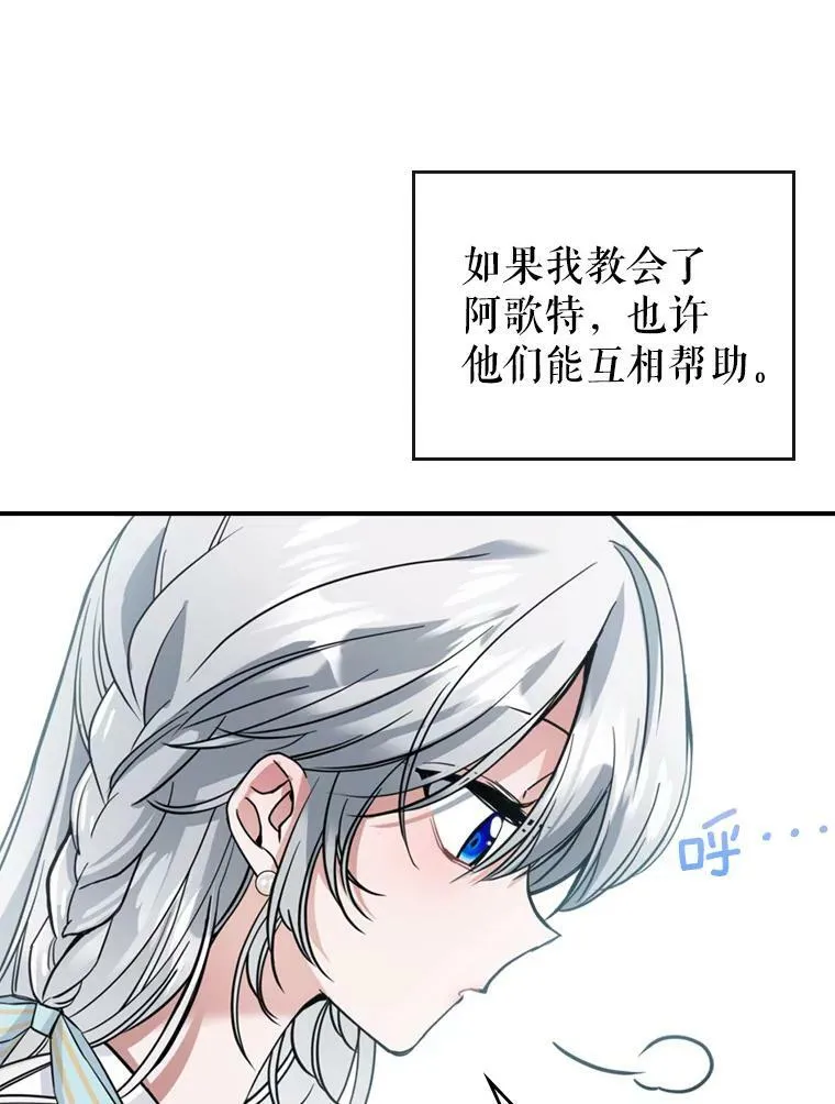 17.嫉妒46