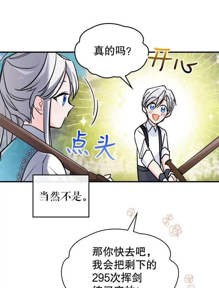5.和好83