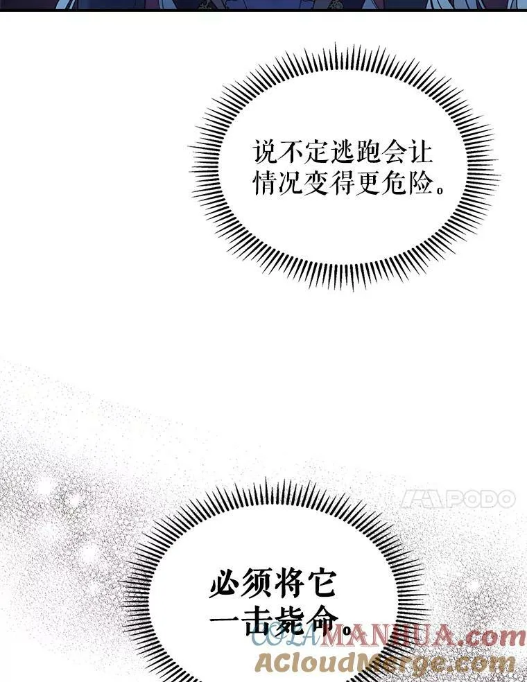 39.交战72