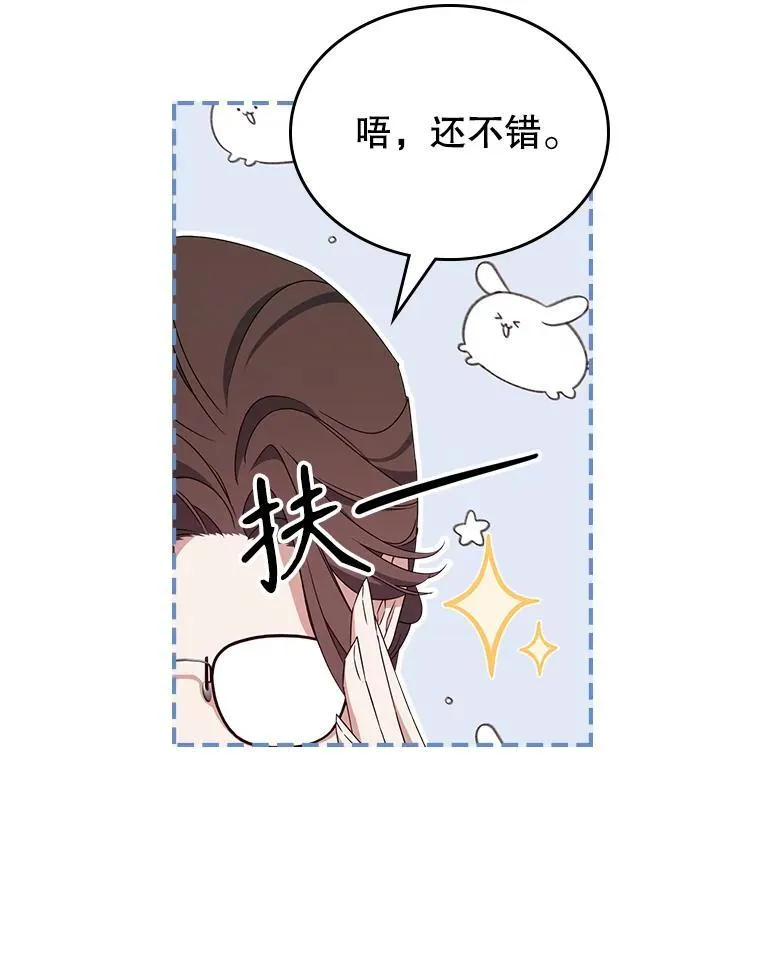 53.开始第一次约会15