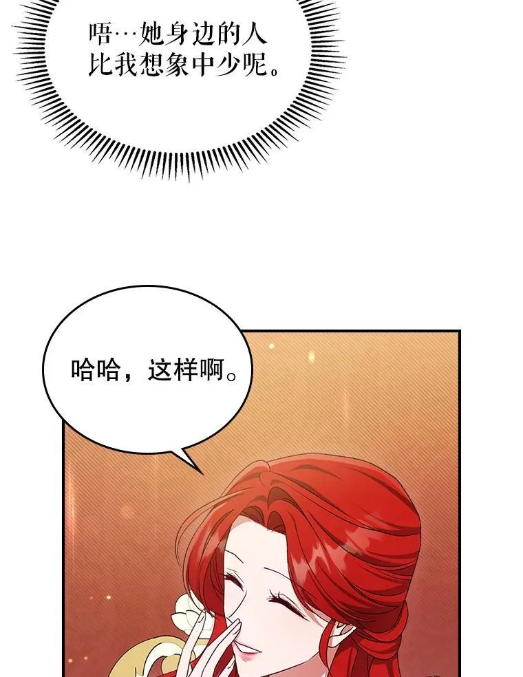 50.撞衫？11