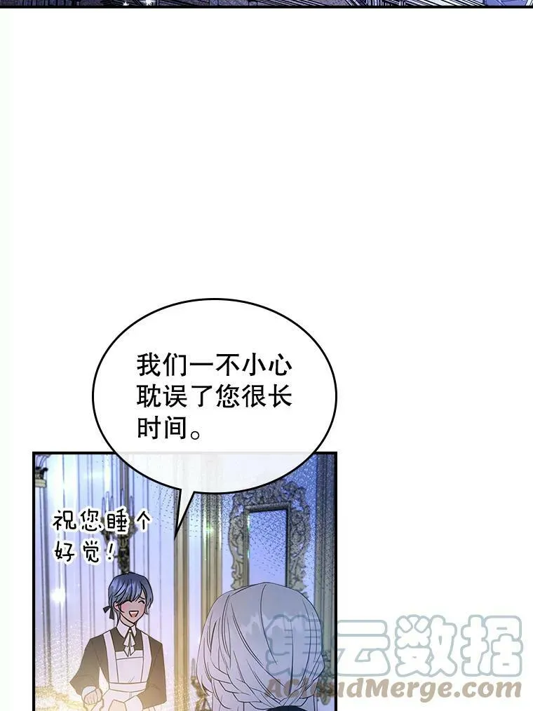 31.惊喜104