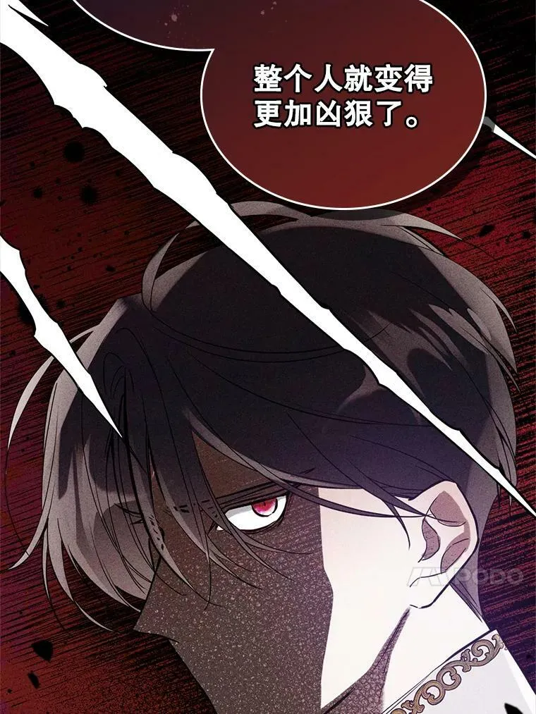 16.卑鄙无耻的剑术30