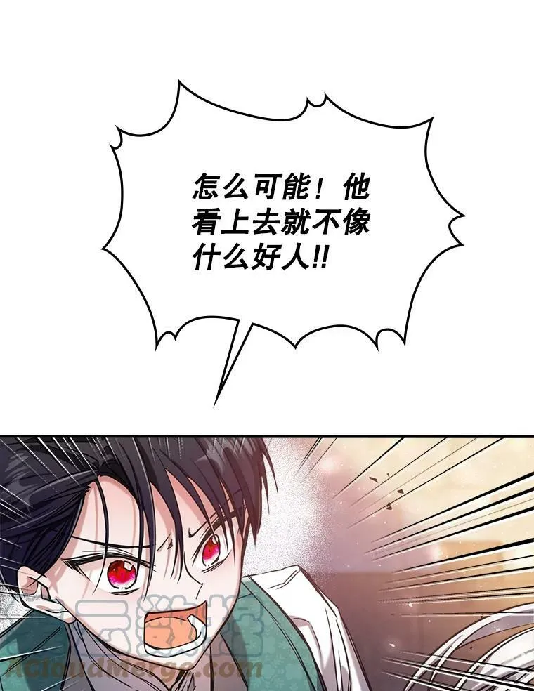 9.夏至庆典92
