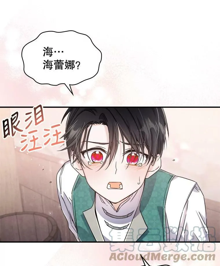 10.拯救72